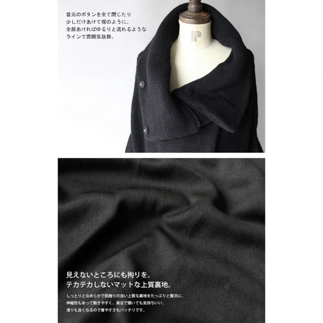 antiqua コーディガンコーデ 4