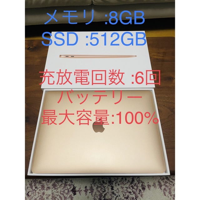 133インチSSD容量Apple MacBook Air M1 MGNE3J/A 512GB ゴールド