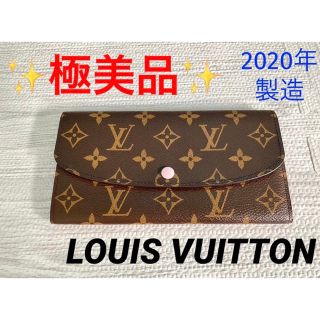 ルイヴィトン(LOUIS VUITTON)のLOUIS VUITTON エミリー ポルトフォイユ 長財布ローズ M61289(財布)