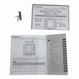 ☆未使用品5個セット☆DAIKIN ダイキン ワイヤードリモコン BRC1G3 業務用 リモコンボックス コントロールパネル 62073