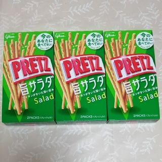 グリコ(グリコ)のグリコ　プリッツ(PRETZ )セット　501円　送料込み♪(菓子/デザート)