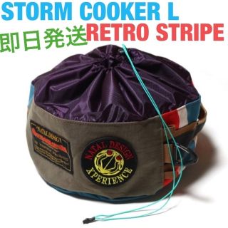 ネイタルデザイン(NATAL DESIGN)のネイタルデザイン STORM COOKER CASE L レトロストライプ(調理器具)