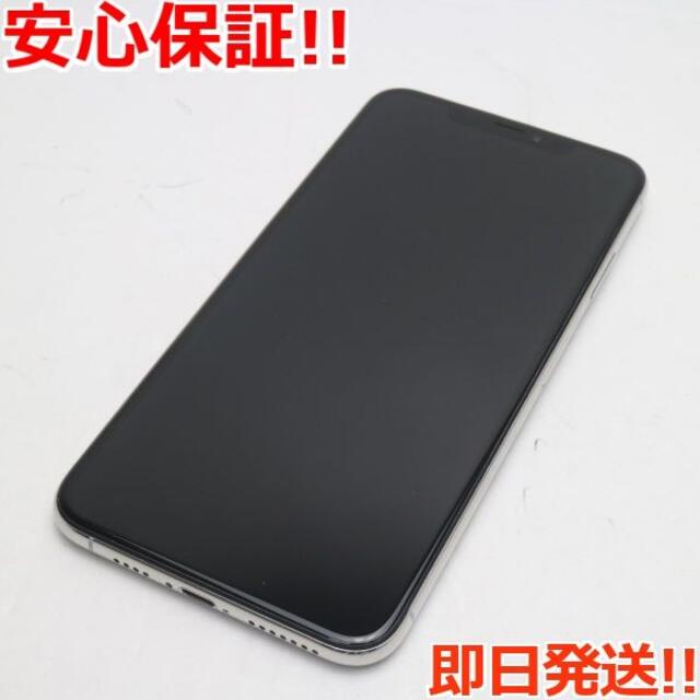 超美品 SIMフリー iPhoneXS MAX 64GB シルバー