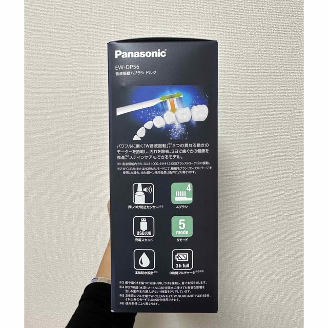 Panasonic(パナソニック)のパナソニック ドルツ EW-DP56 スマホ/家電/カメラの美容/健康(電動歯ブラシ)の商品写真