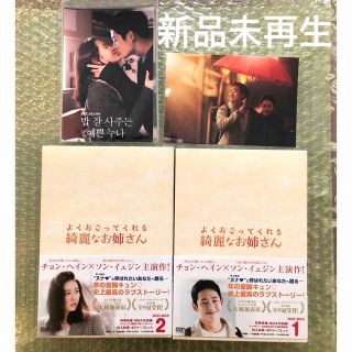 よくおごってくれる綺麗なお姉さんDVD-BOX 1&2  特典ポスカ7枚