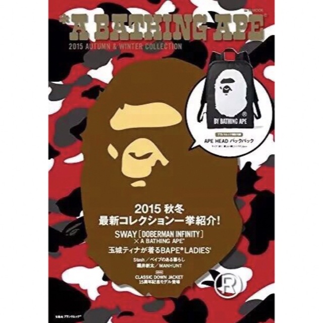 A BATHING APE(アベイシングエイプ)のBAPE◆A BATHING APE◆猿顔◆バッグパック／リュック◆付録 メンズのバッグ(バッグパック/リュック)の商品写真