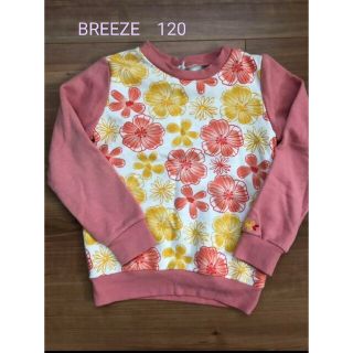 ブリーズ(BREEZE)のBREEZE　トレーナー　120(Tシャツ/カットソー)