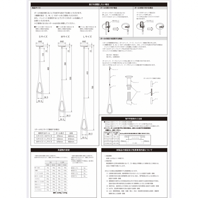 専用‼️‼️AirHoop（エアフープ）KS-NRP020-WGR 2本セット インテリア/住まい/日用品の日用品/生活雑貨/旅行(その他)の商品写真