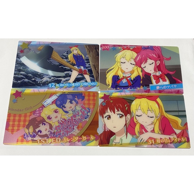 アイカツ!(アイカツ)の星宮いちご　アイカツウエハース　 エンタメ/ホビーのアニメグッズ(カード)の商品写真