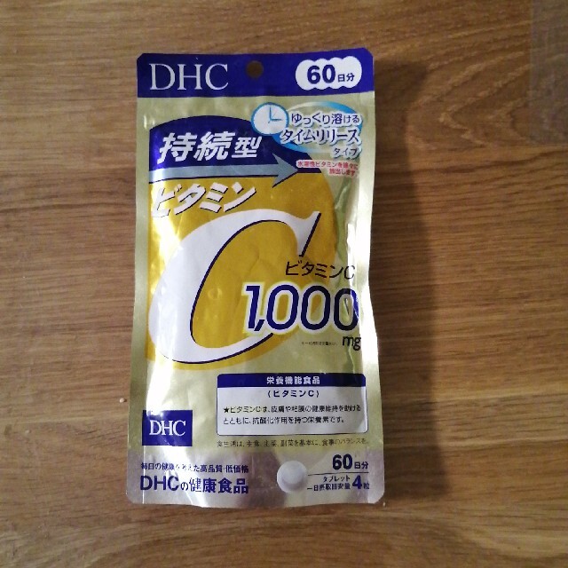 DHC 持続型ビタミンC　60日分 食品/飲料/酒の健康食品(ビタミン)の商品写真