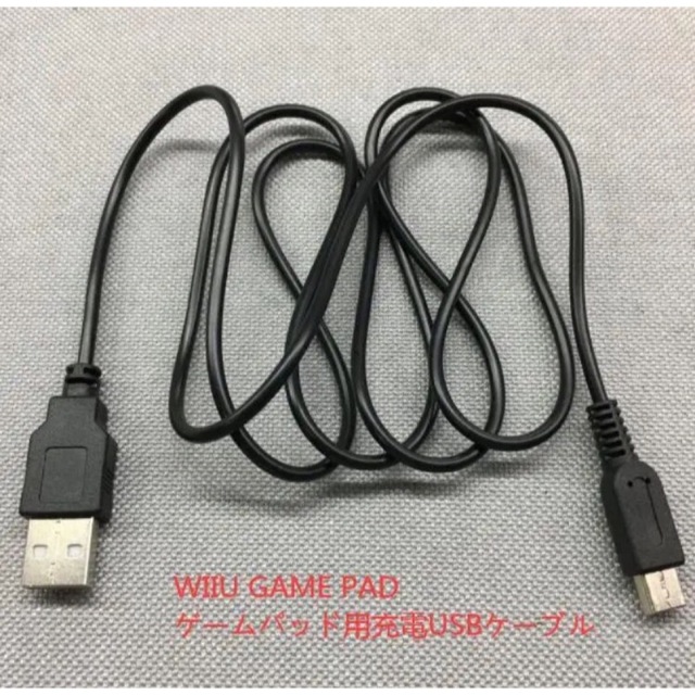 WIIU GAME PAD ゲームパッド用充電USBケーブル エンタメ/ホビーのゲームソフト/ゲーム機本体(その他)の商品写真