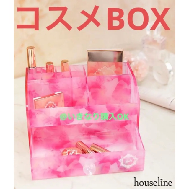 Rady★新品★アイリスフラワー コスメBOX★リゾフラ エレフラ レディーにゃんインテリア