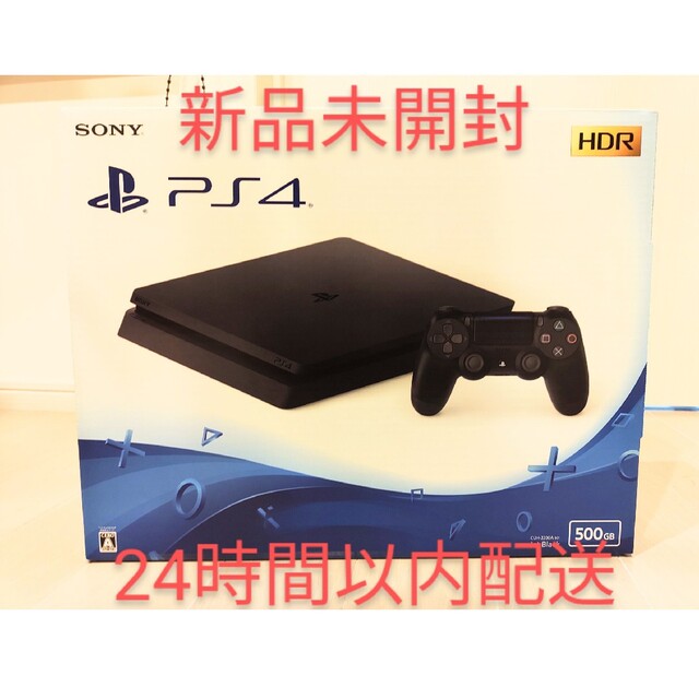 PS4 ジェット・ブラック 500GB 新品未開封 krzysztofbialy.com