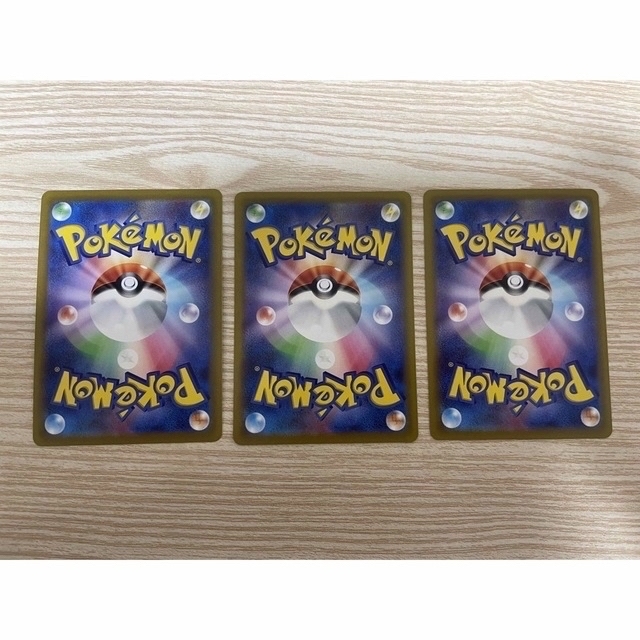 ポケモンカードVSTARユニバース3枚セット ポケモンカードVSTARユニバース3枚セット