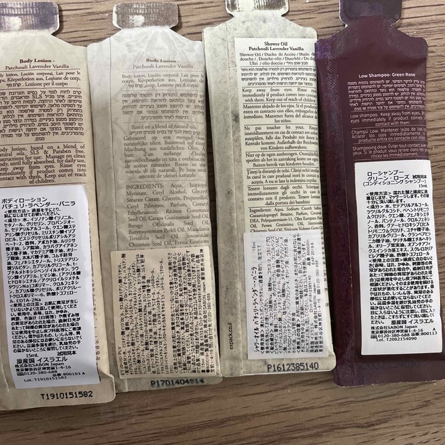 SABON(サボン)の新品未開封！SABONボディローション・シャワーオイル・ローシャンプー4点セット コスメ/美容のキット/セット(サンプル/トライアルキット)の商品写真