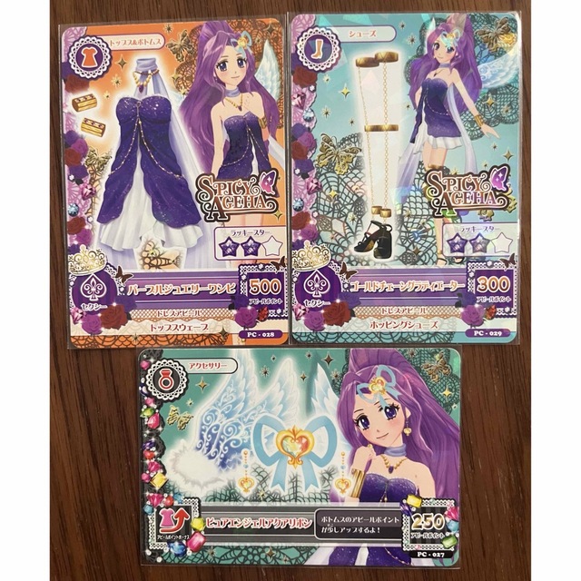 アイカツ! - アイカツ! パープルジュエリー コーデ1式 神崎美月 アイカツ! - アイカツ! パープルジュエリー コーデ1式 神崎美月