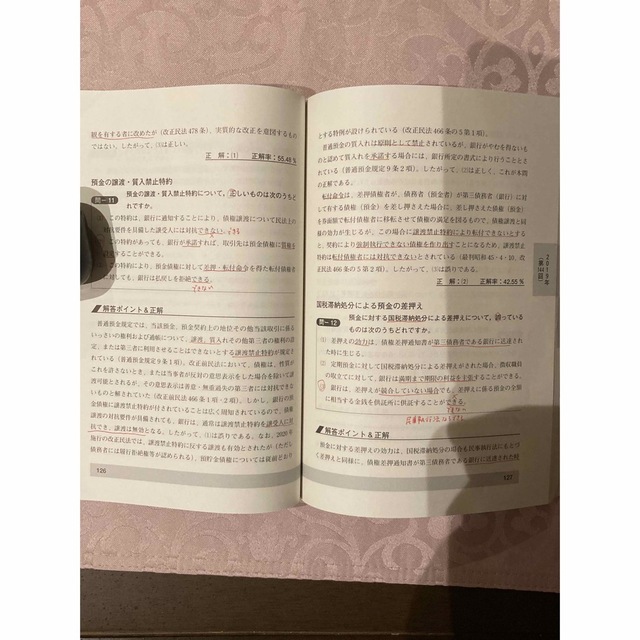 法務4級問題解説集 2022年10月受験用&2022年10月試験問題 エンタメ/ホビーの本(資格/検定)の商品写真