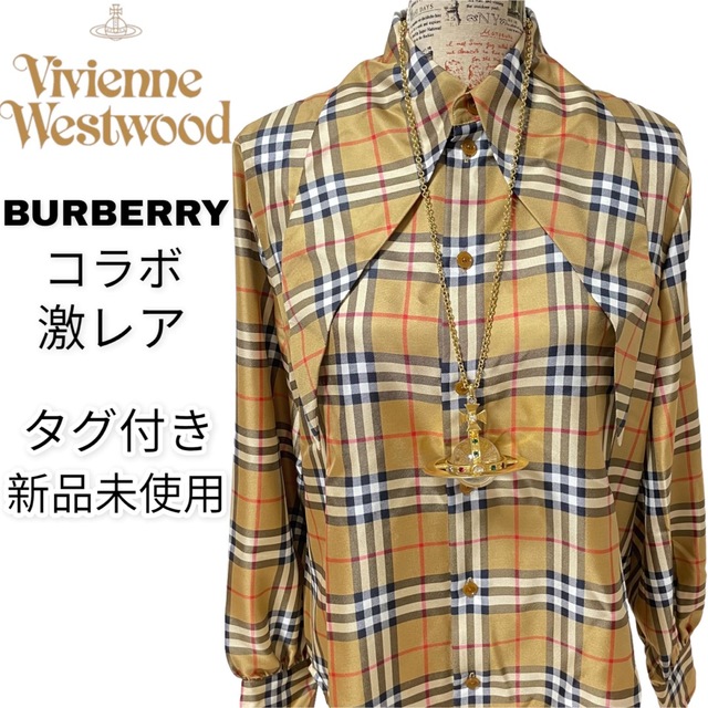 超レア未使用✨BURBERRY×VivienneWestwoodコラボシャツ | フリマアプリ ラクマ