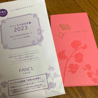 ファンケル(FANCL)の花の手帳(カレンダー/スケジュール)