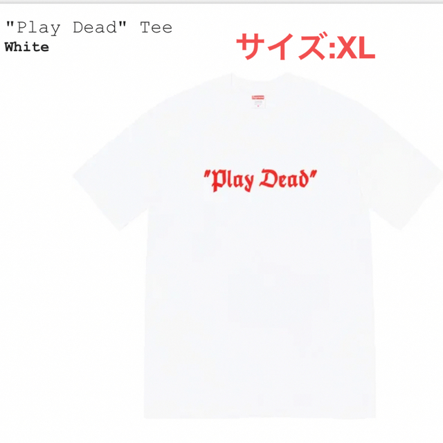 Supreme(シュプリーム)のSupreme Play Dead Tee XL メンズのトップス(Tシャツ/カットソー(半袖/袖なし))の商品写真