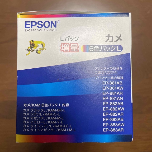 EPSONエプソン インクカートリッジ  カメ 増量　純正60互換ブランド