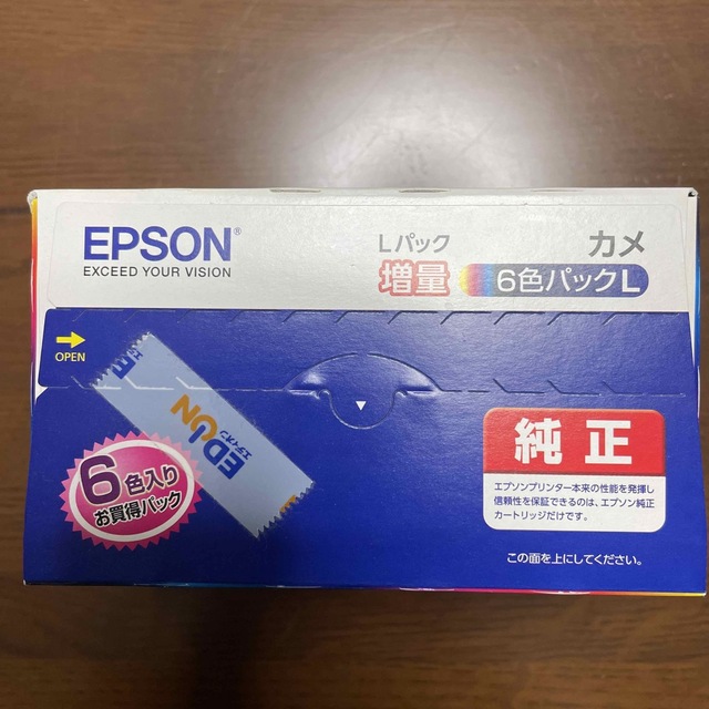 EPSONエプソン インクカートリッジ  カメ 増量　純正60互換ブランド