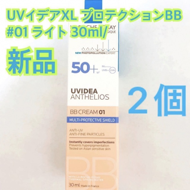 LA ROCHE-POSAY(ラロッシュポゼ)のラロッシュポゼ UVイデア XL プロテクション BB  01 ライト 30ml コスメ/美容のベースメイク/化粧品(BBクリーム)の商品写真