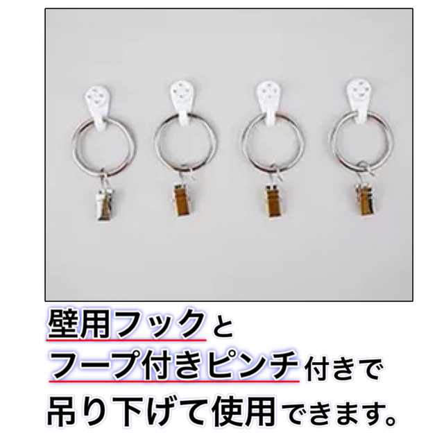 【取り付け金具付き】 撮影用 背景布 白 2m × 2.4m インスタ映え ハンドメイドの素材/材料(生地/糸)の商品写真