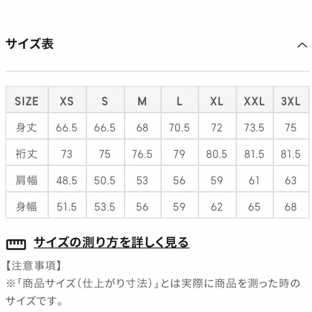 GU(ジーユー)のGU ジーユー　2wayオーバーサイズカーディガン レディースのトップス(カーディガン)の商品写真