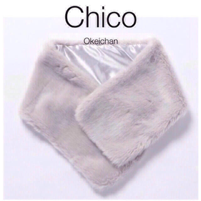who's who Chico(フーズフーチコ)のみくさん専用☆コートセット襟巻きフェイクファー グレー レディースのファッション小物(マフラー/ショール)の商品写真