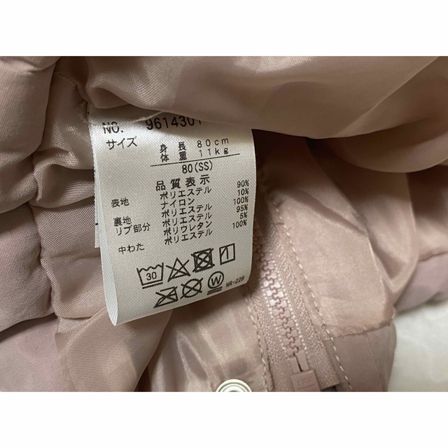 petit main プティマイン 80 ジャケット アウター ピンクの通販 by riのお店｜プティマインならラクマ