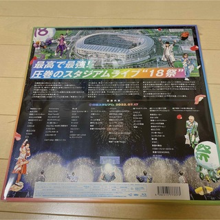 シリアル付 関ジャニ∞ STADIUM LIVE 18祭〈初回限定盤A〉