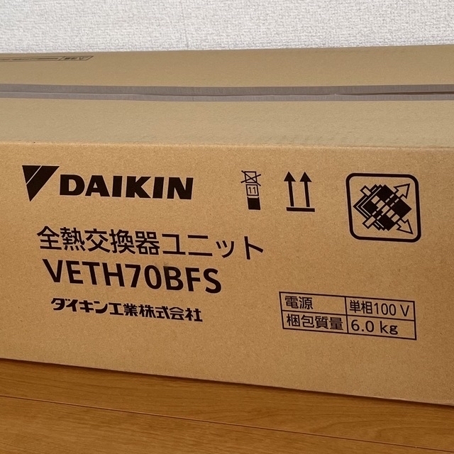 新品！ ダイキン 換気扇 全熱交換器ユニット ベンティエール VETH70BFS