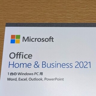Microsoft - Office Home ＆ Business 2021