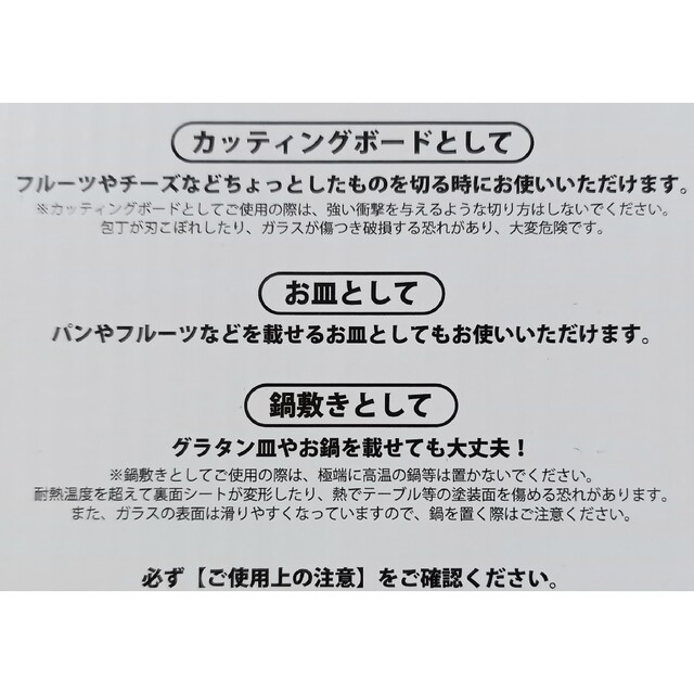 ル・クルーゼ LE CREUSETガラスキッチンプレート カッティングボード インテリア/住まい/日用品のキッチン/食器(テーブル用品)の商品写真