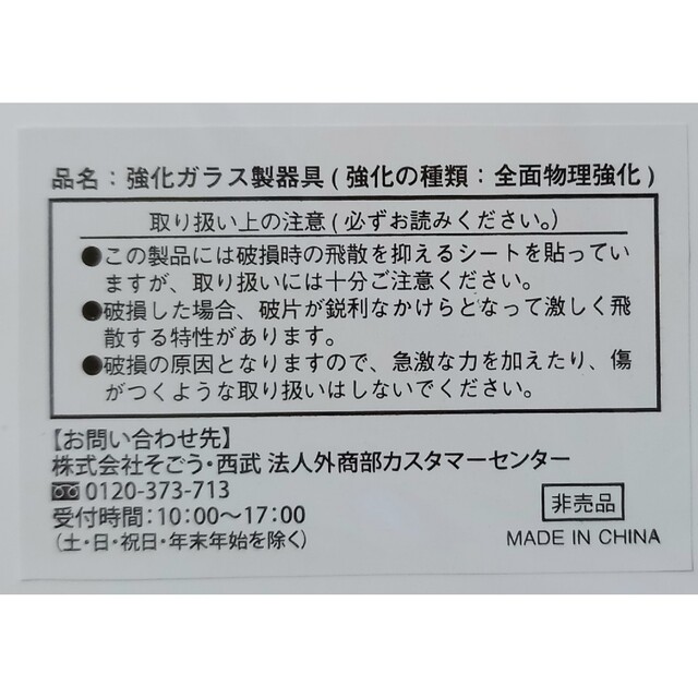 ル・クルーゼ LE CREUSETガラスキッチンプレート カッティングボード インテリア/住まい/日用品のキッチン/食器(テーブル用品)の商品写真