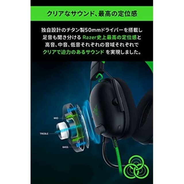 ブノイズキ Razer Razer BlackShark V2 SpecialEditionヘッドセットの通販 by さやショップ|レイザーなら Razer レイザー BlackShark V2 ゲーミングヘッドセット USBサウンドカード付 USB 3.5mmアナログ THX 7.1ch 立体音響 チタンコート50mmドライバー れいざー