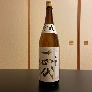 ★十四代 本丸 秘伝玉返し★(日本酒)