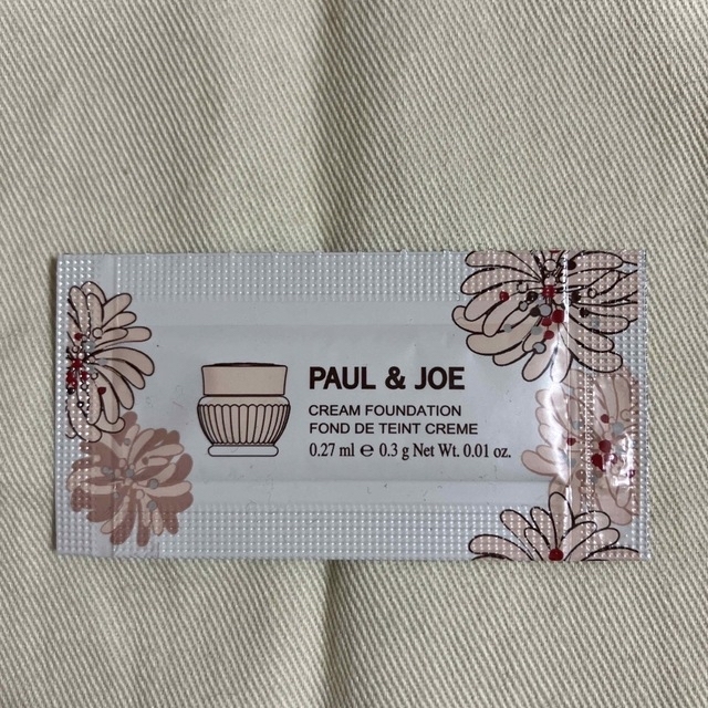 PAUL & JOE(ポールアンドジョー)のポール＆ジョー モイスチュアライジング ファンデーション プライマー　02 コスメ/美容のベースメイク/化粧品(化粧下地)の商品写真