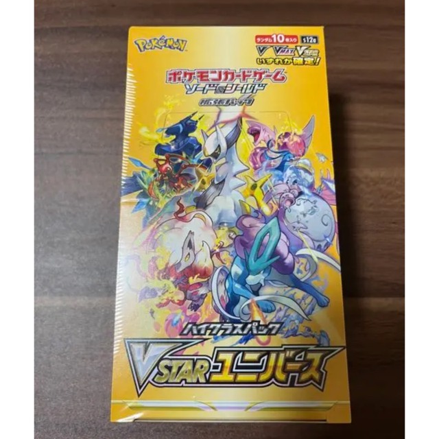 ポケモンカード VSTARユニバース 1BOX