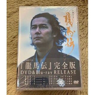 美品龍馬伝 1-48回完全版福山雅治DVD