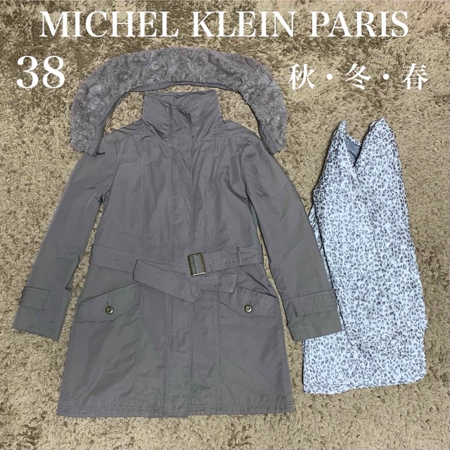 MICHEL KLEIN PARIS   3シーズン用コート　38