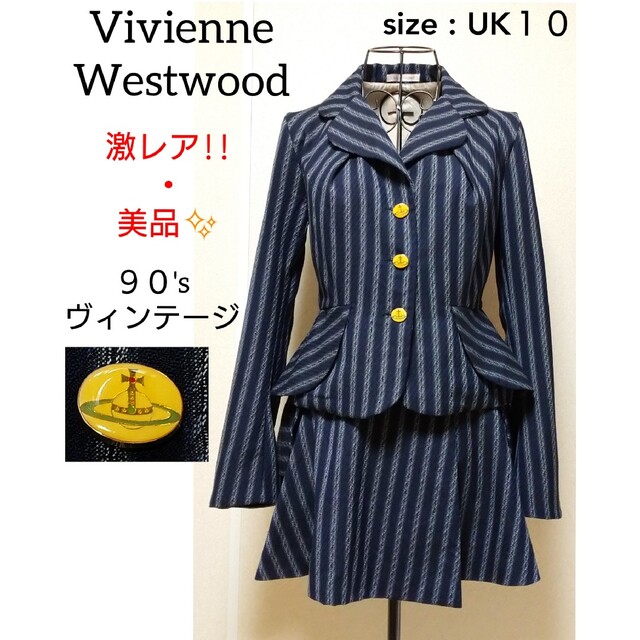 vivienne westwood ゴールドレーベル 90年代 スーツ 紺 p94NFva05J