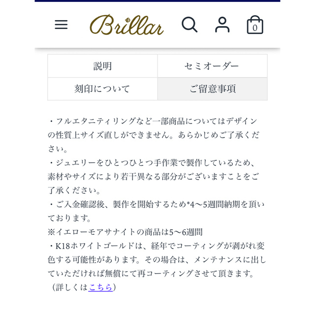 Brillar ブリジャール　1ctフルエタニティリング　モアサナイト