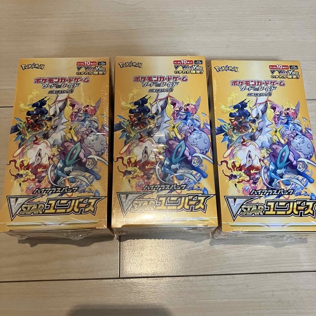 ポケモンカードゲーム ハイクラスパック VSTARユニバース3BOX - Box ...