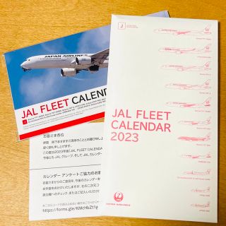 ジャル(ニホンコウクウ)(JAL(日本航空))の✨ JAL卓上カレンダー2023 非売品✨(カレンダー/スケジュール)