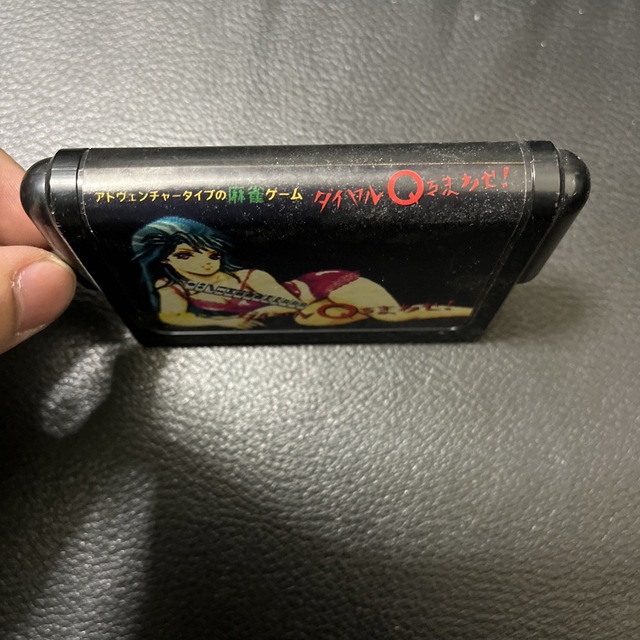 受賞店 パノラマコットン メガドライブ MD MD互換機用 メガドラ
