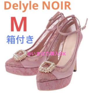 デイライルノアール(Delyle NOIR)のデイライルノアール★新品★ビジューモチーフレースパンプス★Rady ダチュラ系(ハイヒール/パンプス)