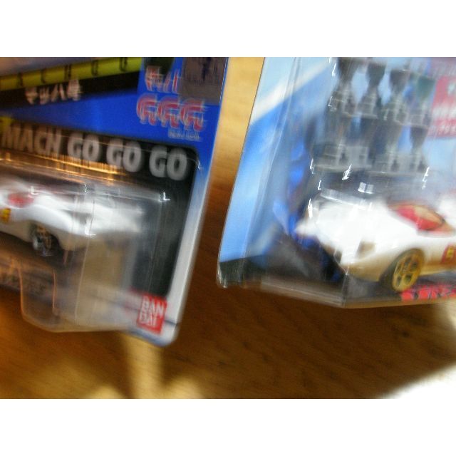 BANDAI(バンダイ)の当時物　ホットウィールセット　マッハ号＆MACH５ （SPEED RACER） エンタメ/ホビーのおもちゃ/ぬいぐるみ(ミニカー)の商品写真