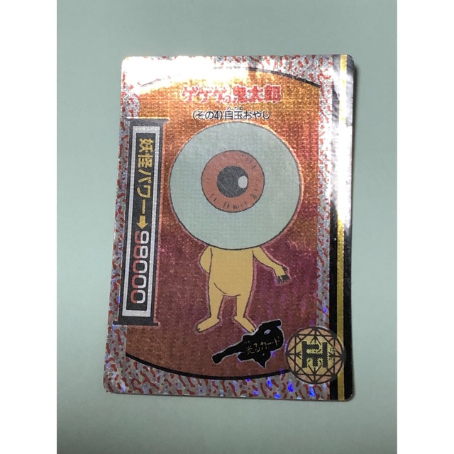 BANPRESTO - ゲゲゲの鬼太郎 カード 1992の通販 by crystal27's BANPRESTO - ゲゲゲの鬼太郎 カード 1992の通販 by crystal27's